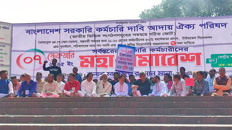 5Feb 2025 (Naeem)/Vata.jpg